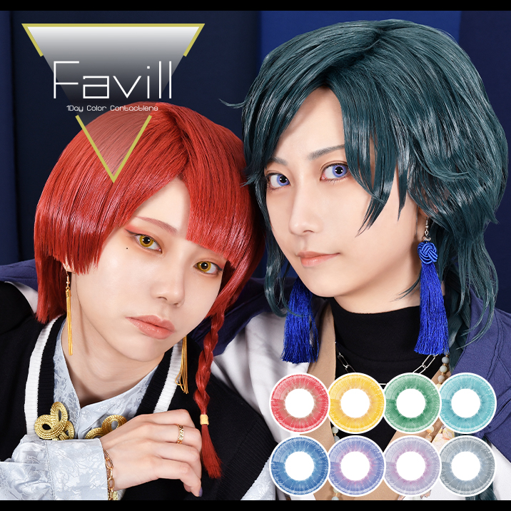 ★Hot topic★ Assist's new color contact lenses!! "Favill 1Day" released!!