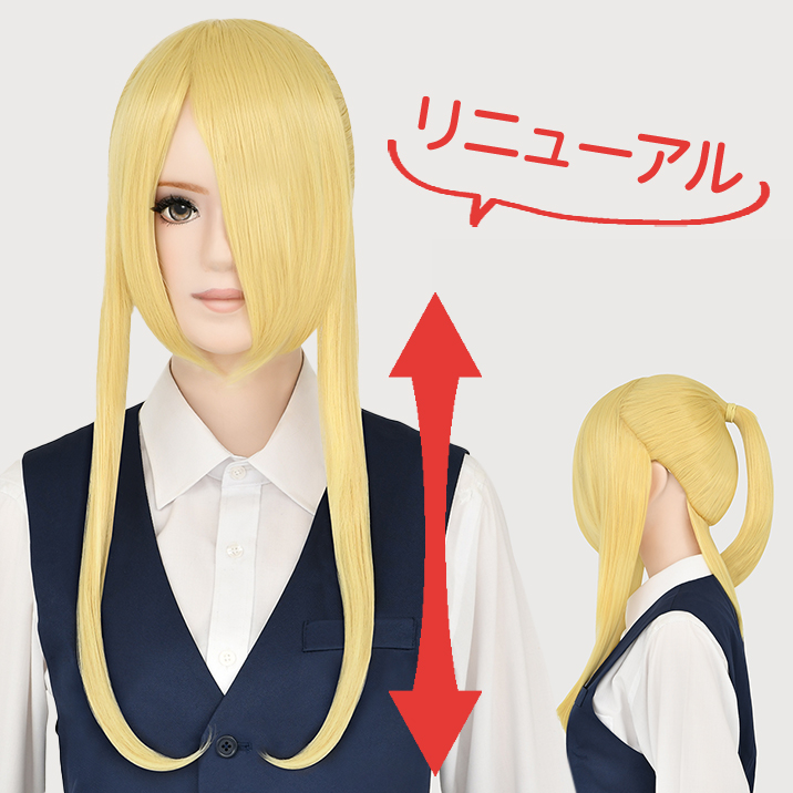 ★Increased range of styling options!★ Ponytail wig  now on sale!!