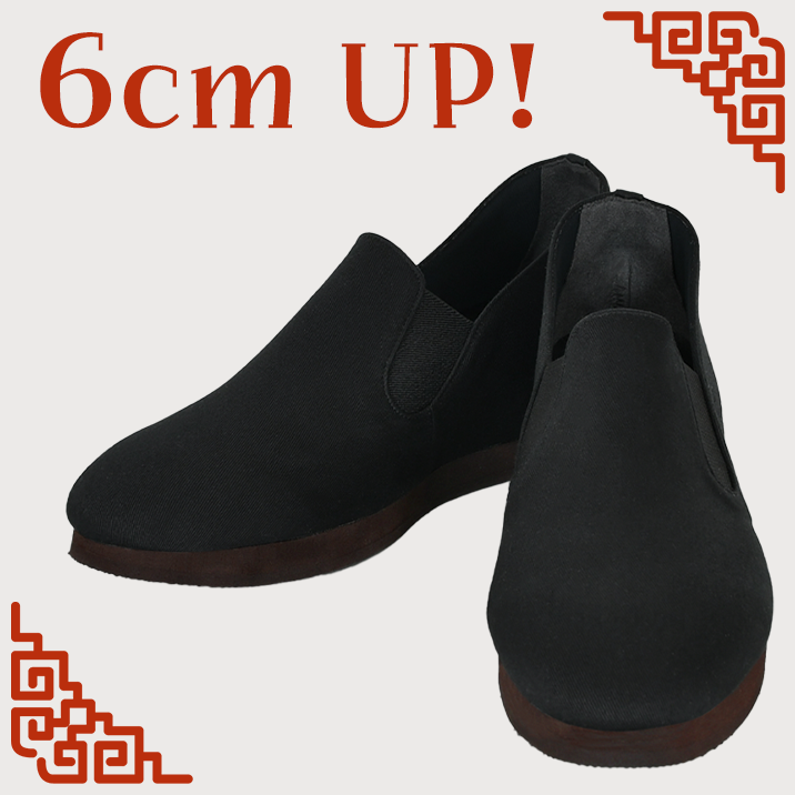 ★A new proposal for Chinese characters★'Secret Slip-On (Kung Fu Style)' now on sale!!