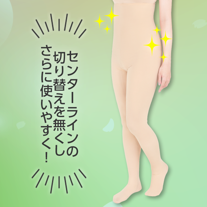 ★Body Foundation For Cosplay, Tights Type★New improved version now available!