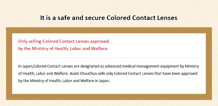 It is a safe and secure Colored Contact Lenses