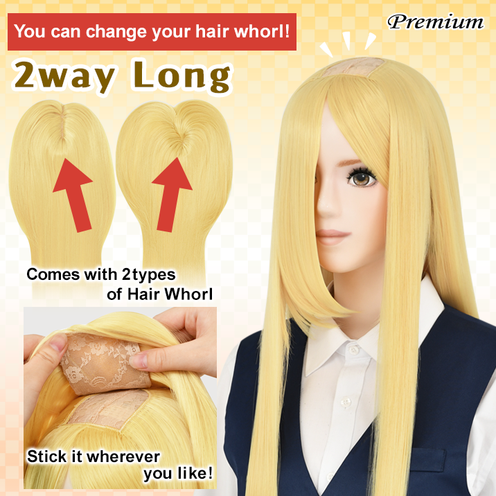 2way Long