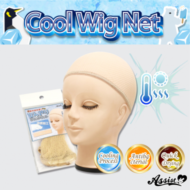 Cool Wig Net (Net Type) Black - Cosplay wig general specialty store Assist  Wig ONLINE SHOP