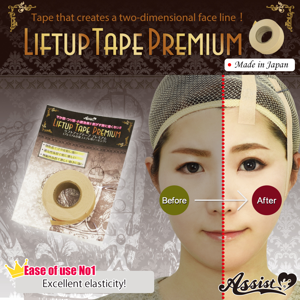 Lift Up Tape Premium (Taping For Cosplay) 3M Volume - Cosplay wig general  specialty store Assist Wig ONLINE SHOP