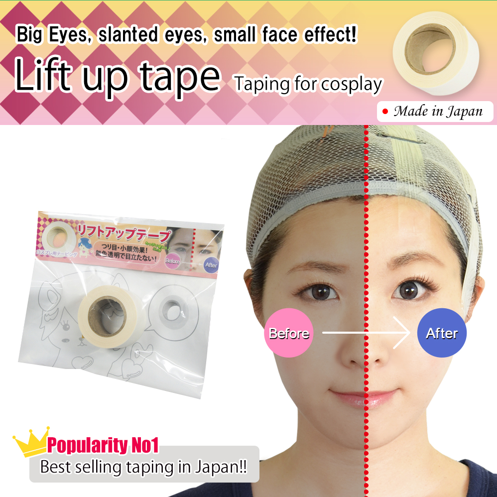 Lift Up Tape (Taping For Cosplay) 5M Volume Tape Only - Cosplay