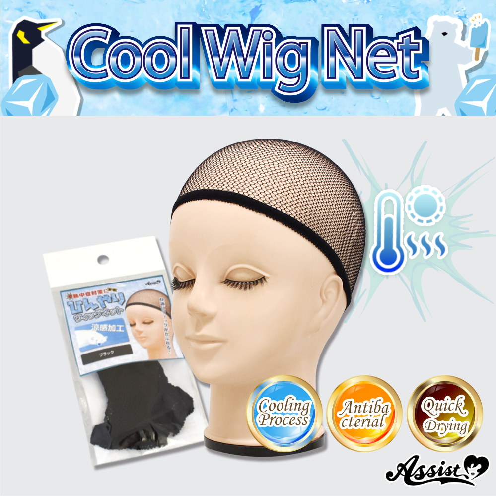 Lift Up Tape (Taping For Cosplay) 5M Volume Tape Only - Cosplay wig general  specialty store Assist Wig ONLINE SHOP