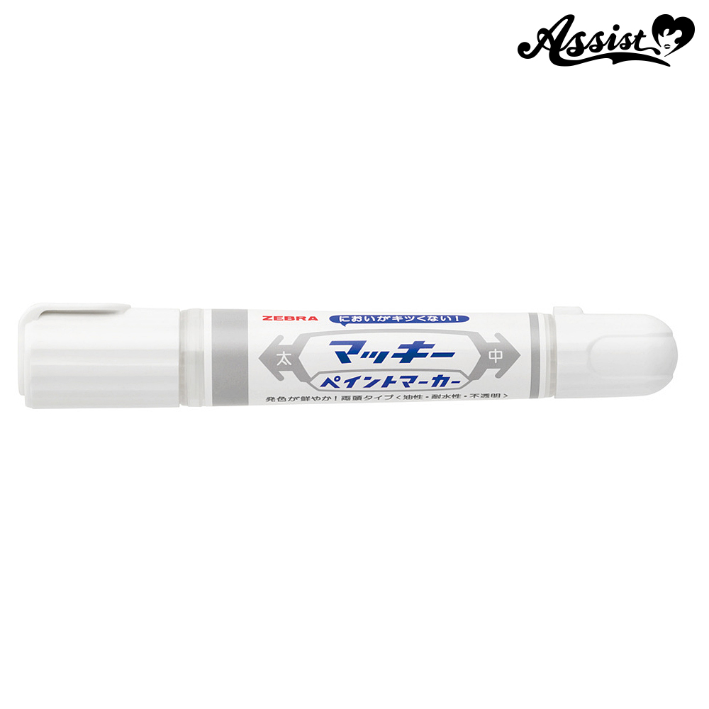 McKee paint marker　White